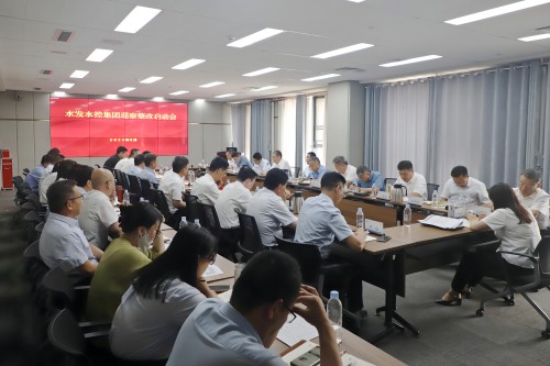 巡查整改啟動會2(1)-5.jpg
